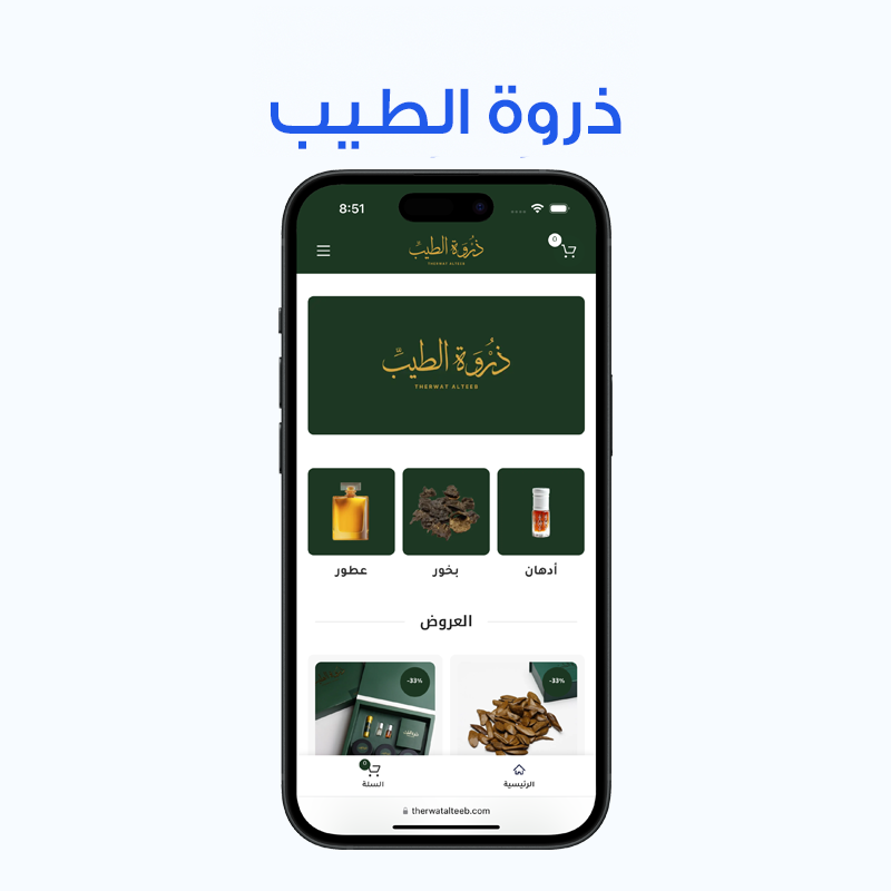 Store Preview