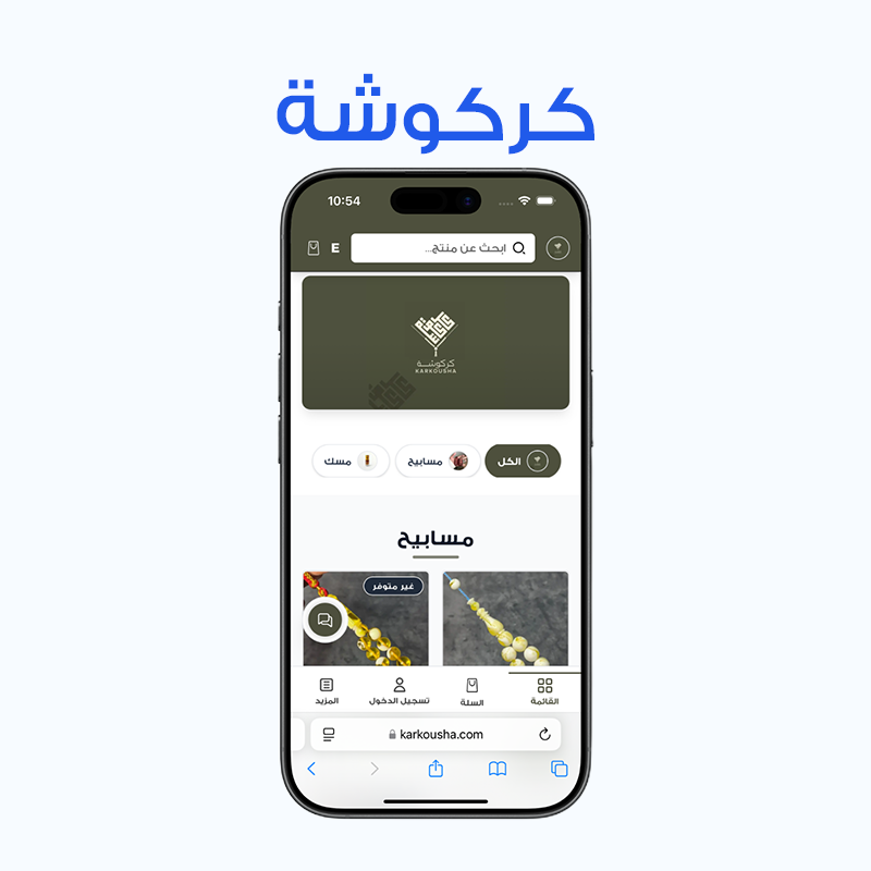Store Preview